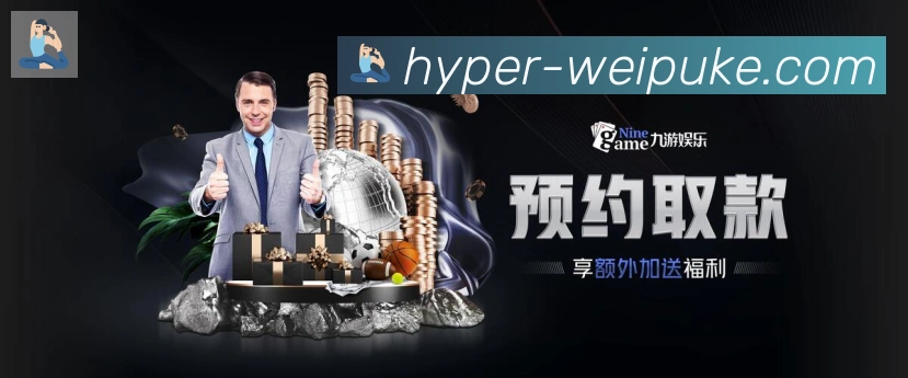 微扑克棋牌全站App